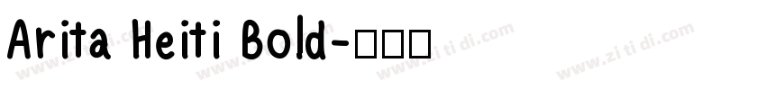 Arita Heiti Bold字体转换